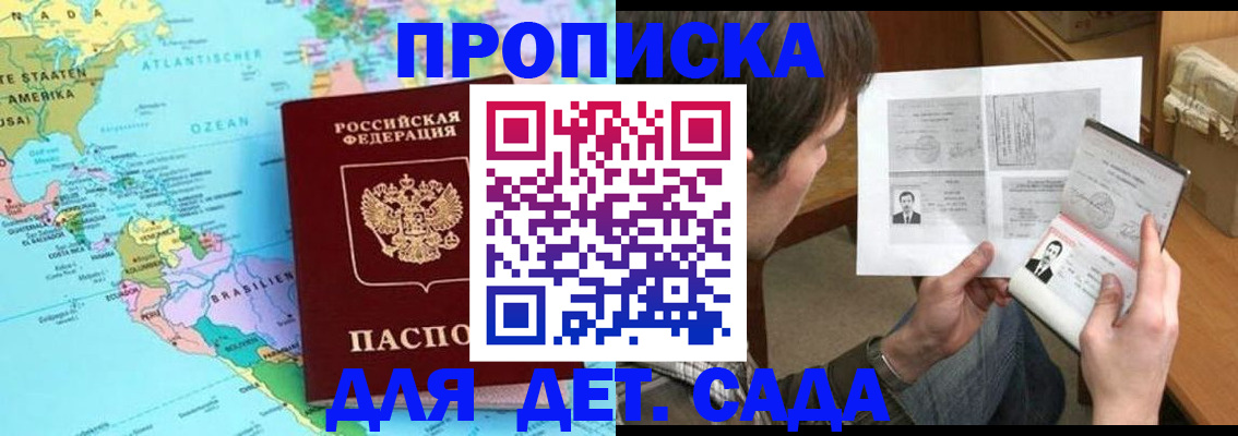 временная регистрация госуслуги в Коркино